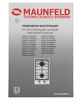 Превью картинка Газовая варочная панель домино Maunfeld EGHS.32.63CS/G #17