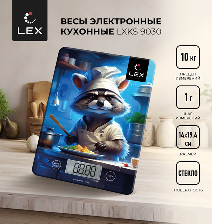 Картинка Lex Весы кухонные, стеклянные LXKS 9030